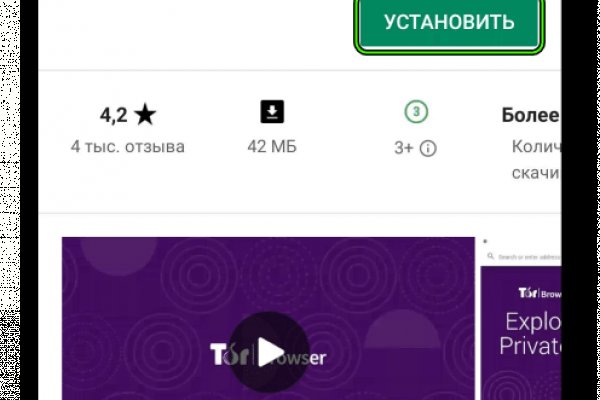 Кракен kr2web in сайт официальный