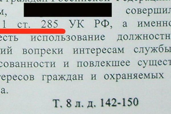 Как зарегистрироваться на кракене из россии