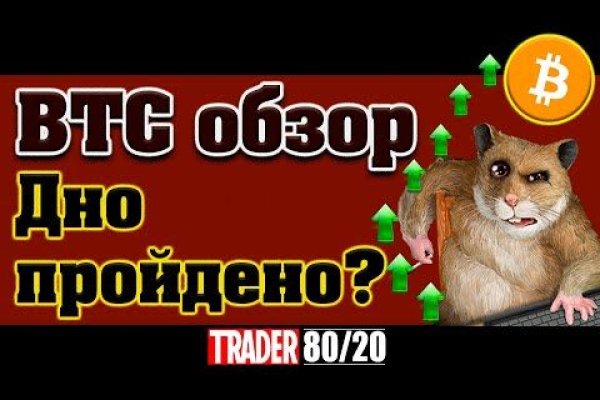 Кракен маркетплейс зеркало krk market com