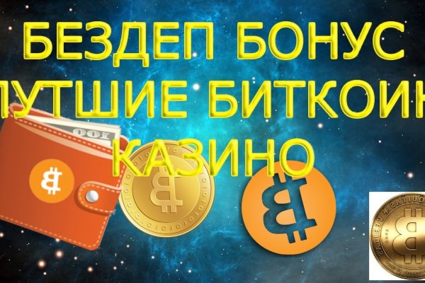 Kraken как найти ссылку