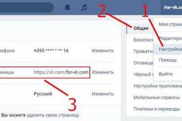 Переход на кракен
