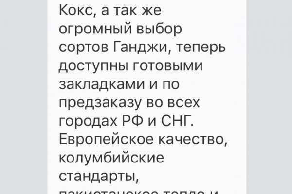 Как восстановить доступ к кракену