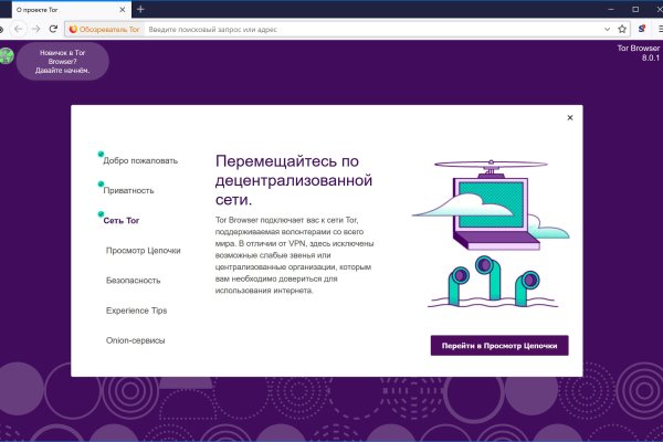 Кракен тор kr2web in