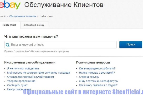 Кракен маркет kr2web in