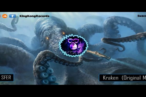 Kraken зеркала gigageek ru