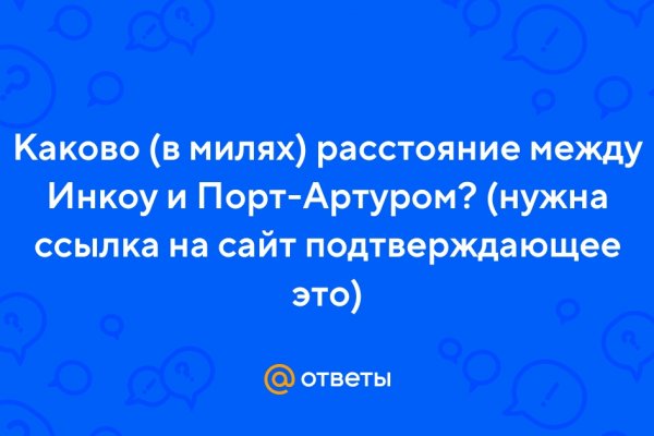 Кракен маркетплейс что