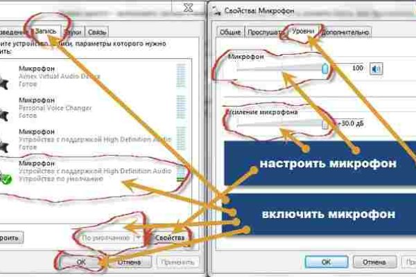 Кракен открылся