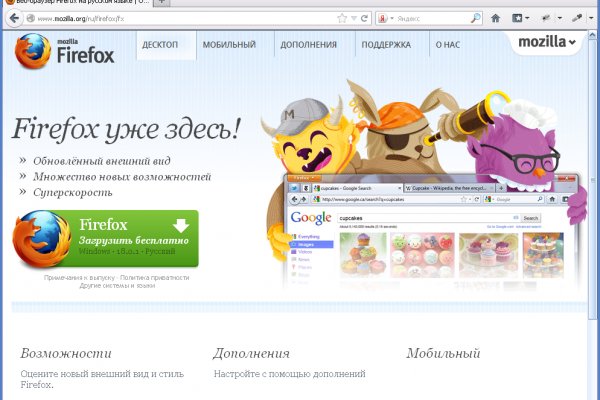 Как зайти на кракен kr2web in