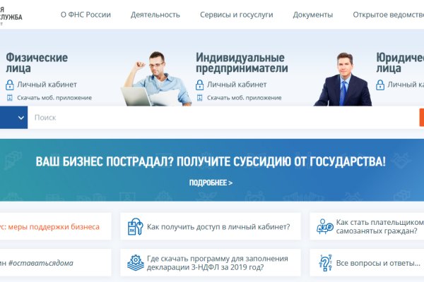 Кракен маркетплейс отзывы