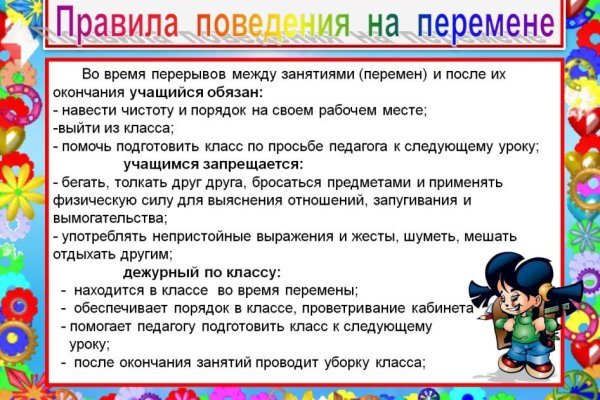 Кракен сайт вход официальный зеркало