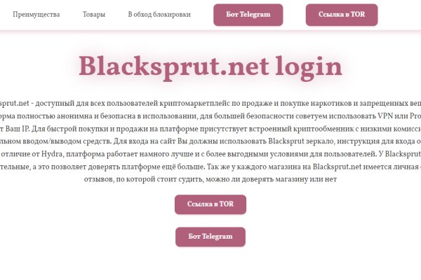 Почему сегодня не работает площадка кракен