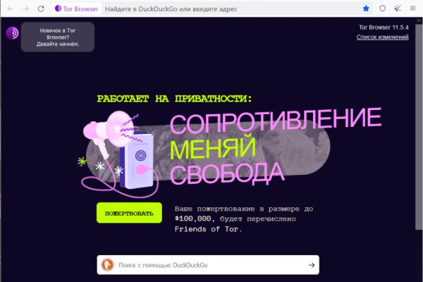 Кракен тор gigageek ru