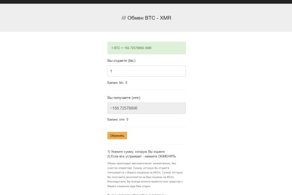 Кракен сайт kr2web in зарегистрироваться