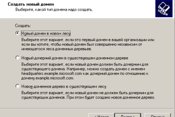 Почему в кракене пользователь не найден