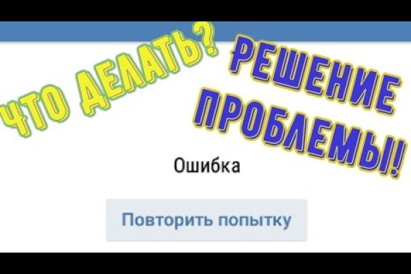 Кракен kr2web in маркетплейс ссылка