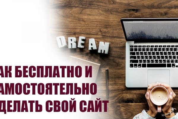 Ссылка на кракен 11