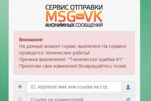 Почему не работает сайт кракен