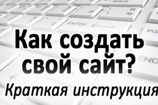 Официальный сайт даркнет