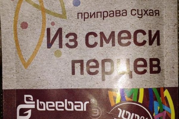 Кракен шоп даркнет