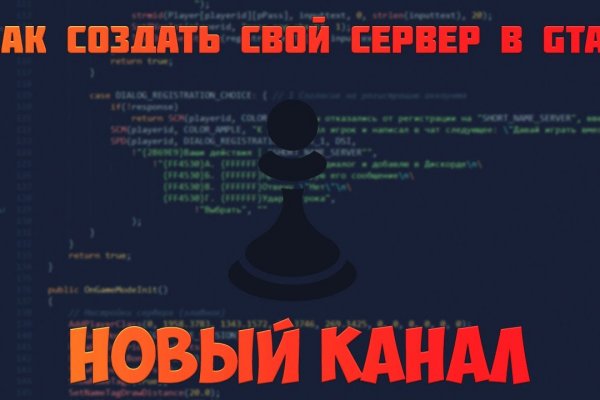 Кракен ссылка призыва нет