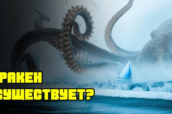 Сайт kraken в tor