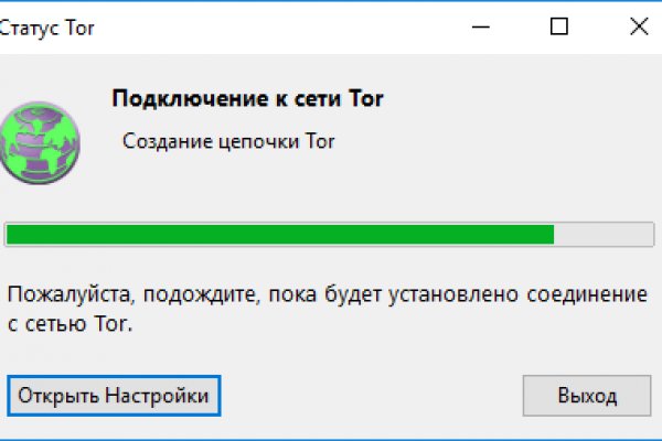 Кракен зеркало рабочее на сегодня krakenat2krnkrnk com