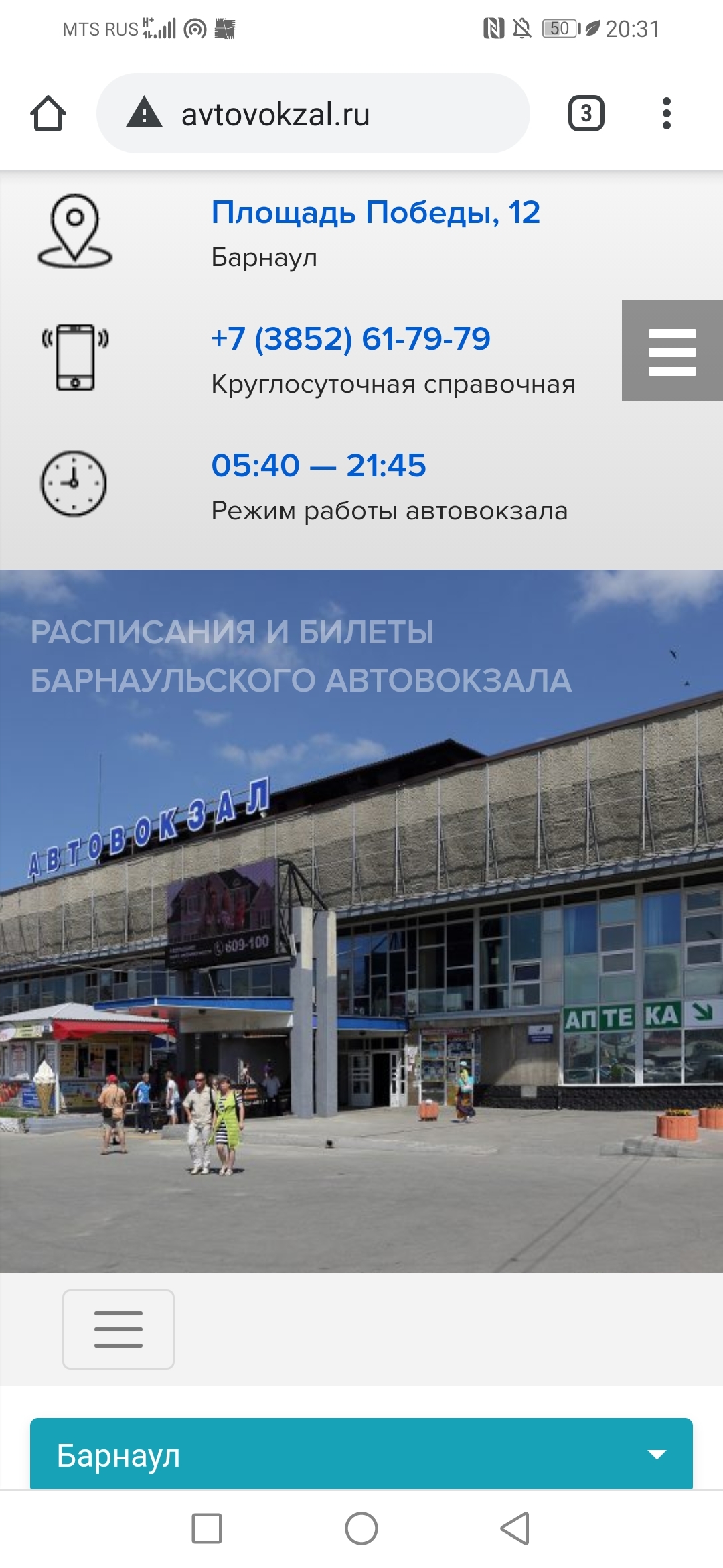 Сайты наркоты