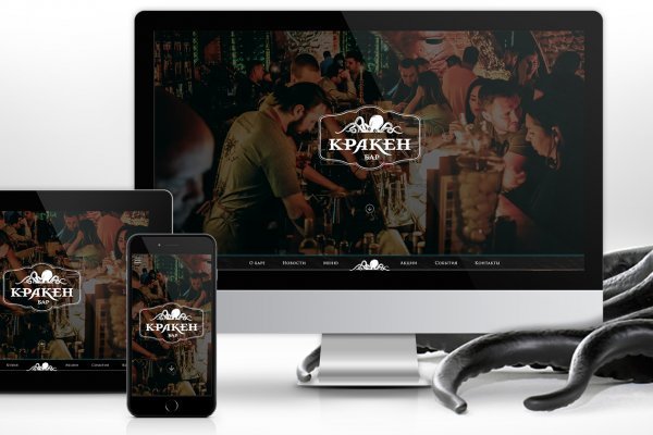 Darknet как войти